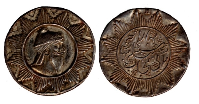 Sikh Medal; Maharaja Ranjit Singh VS1894
� The Trustees of the British Museum

https://research.britishmuseum.org/research/collection_online/collection_object_details.aspx?objectId=1605228&partId=1&people=47379&peoA=47379-1-9&page=1
