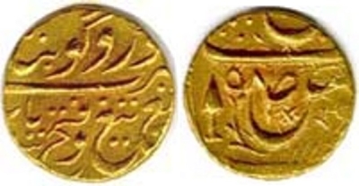 Patiala, 08, Maharaja Bhupinder Singh, Nazarana Gobindshahi Mohur, VS(19)58
From the RBI Currency Museum
http://www.rbi.org.in/currency/museum/c-colo.html
