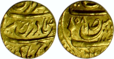 Patiala, 08, Bhupinder Singh, VS1958, Mohur
Jodhpur Museum
JOD3/11/376
