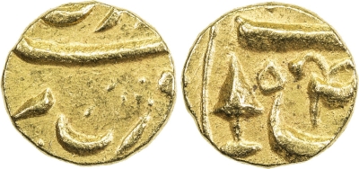 Patiala, 08, Bhupinder Singh, Gold 1/3 Mohur
Stephen Album Rare Coins, Auction 28
PATIALA: Bhupindar Singh, 1900-1937, AV 1/3 mohur (3.71g), "Sahrind", VS[19]58, Y-15, dagger at left, About Unc, ex Ajit Singh Collection, ex William F. Spengler Collection.
