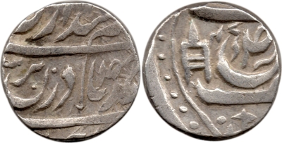 Patiala, 07, Rajinder Singh, VS1947 Rupee
