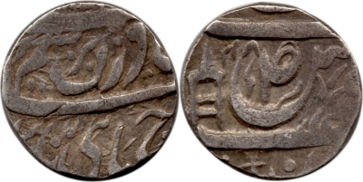 Patiala, 07, Rajinder Singh, VS1947 Rupee
