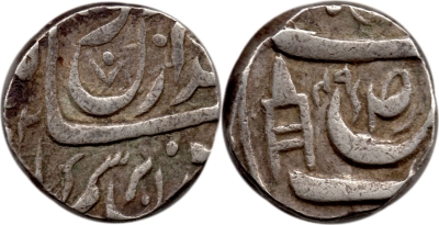 Patiala, 07, Rajinder Singh, VS1949 Rupee
