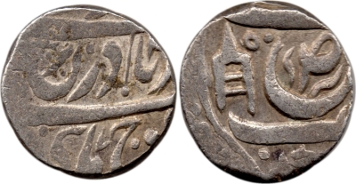 Patiala, 07, Rajinder Singh, VS1950 Rupee
