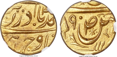 Patiala, 08, Bhupinder Singh, VS(19)90, 2/3 Mohur
