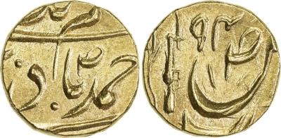 Patiala, 09, Yadvinder Singh, Gold 1/3 Mohur
Stephen Album Rare Coins, Auction 28
PATIALA: Yadvindar Singh, 1937-1948, AV 1/3 mohur (3.71g), "Sahrind", VS[19]94 (accession year), Y-30, bayoneted rifle symbol, fabulous quality, NGC graded MS66, R, ex Ajit Singh Collection.
