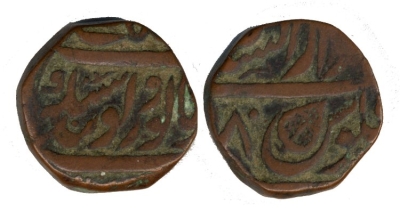 Lahore, VS1880, Copper Paisa
� The Trustees of the British Museum

http://www.britishmuseum.org/research/collection_online/collection_object_details.aspx?objectId=923449&partId=1
