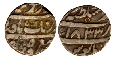 Lahore, VS1833 Rupee
� The Trustees of the British Museum

http://www.britishmuseum.org/research/collection_online/collection_object_details.aspx?objectId=1507733&partId=1
