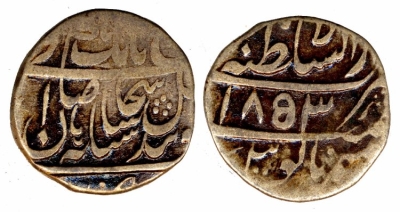 Lahore, VS1853 Rupee
� The Trustees of the British Museum

http://www.britishmuseum.org/research/collection_online/collection_object_details.aspx?objectid=1508293&partid=1
