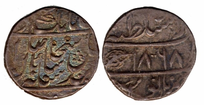 Lahore, VS1868 Rupee
� The Trustees of the British Museum

http://www.britishmuseum.org/research/collection_online/collection_object_details.aspx?objectId=1508356&partId=1
