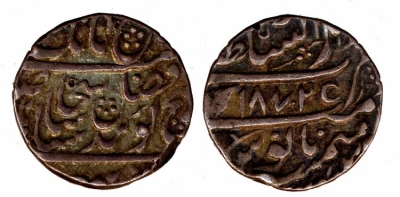 Lahore, VS1872 Rupee
� The Trustees of the British Museum

http://www.britishmuseum.org/research/collection_online/collection_object_details.aspx?objectId=1508345&partId=1
