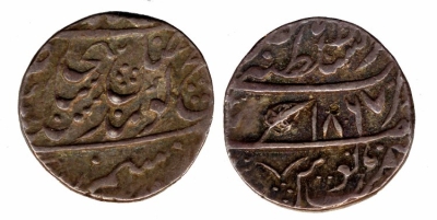 Lahore, VS1867, Rupee
� The Trustees of the British Museum

http://www.britishmuseum.org/research/collection_online/collection_object_details.aspx?objectid=1508270&partid=1
