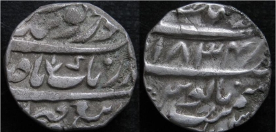 Lahore, VS1834 Rupee
Please Copy whole below link and paste on your browser for direct to reach on our coins store

http://coins.delcampe.net/page/list/cat,8033,id_member,00759679,language,E.html
