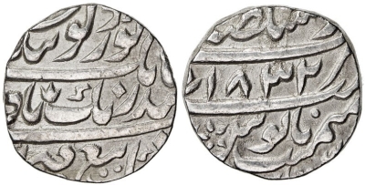 Lahore, VS1832 Rupee
Stephen Album Auction 20
Lot No. 1550

SIKH EMPIRE: AR rupee (11.19g), Lahore, VS1832, KM-63, Herrli-08.03.04, lovely VF to EF.

http://db.stevealbum.com/php/chap_auc.php?site=2&lang=1&sale=20&chapter=43&cust=0&page=1
