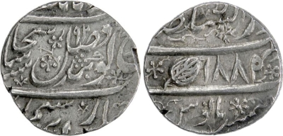 Lahore, VS1885/92 Rupee
https://www.sarc.auction/SIKH-EMPIRE-AR-rupee-11-10g-Lahore-VS1885-18-92_i12464108

Frozen date 1885 on the Reverse re-engraved 5 over 4.

