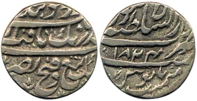 Lahore, VS1824 Rupee
