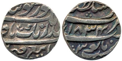 Lahore, VS1834 Rupee
