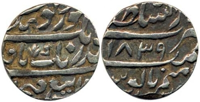 Lahore, VS1839 Rupee
