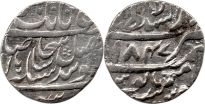 Lahore, VS1847 Rupee
