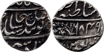 Lahore, VS1849, Rupee Flowering Plant as the main symbol
