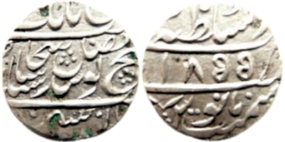 Lahore, VS1855 Rupee
