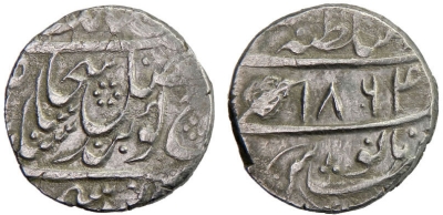 Lahore, VS1864 Rupee
