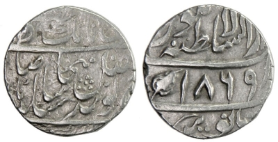 Lahore, VS1869 Rupee
