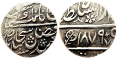 Lahore, VS1879 Rupee
