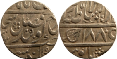 Lahore, VS1880 Rupee
