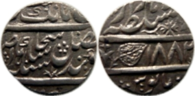 Lahore, VS1882 Rupee
