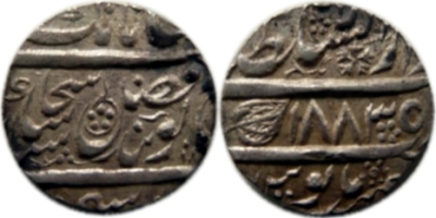 Lahore, VS1883 Rupee
