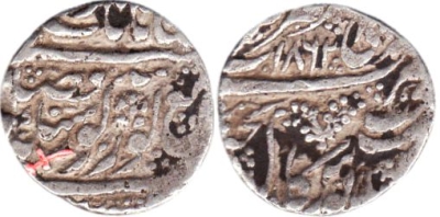 Amritsar, VS1862, Bershahi Rupee, Sword symbol on Obverse
