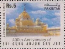 Pakistan 2006 Guru Arjan Dev 400th Martyrdom