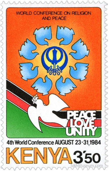 Kenya 1984 World Conference on Religion and Peace