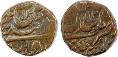 Multan, VS1882, Copper Falus, Nanakshahi
STEPHEN ALBUM RARE COINS, AUCTION 47, LOT 949
India - Princely States SIKH EMPIRE: AE falus (paisa) (12.53g), Multan, VS[18]82, KM-77var. Herrli-11.08, VF-EF, RR
