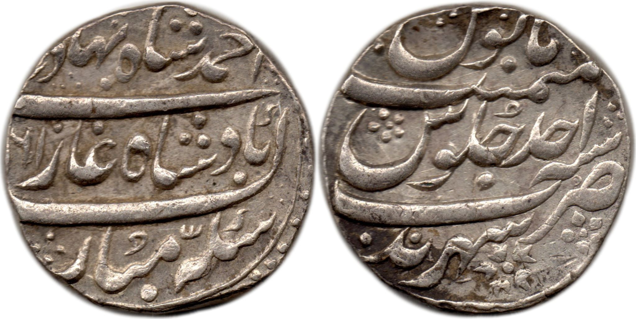 Ahmad Shah Bahadur rupee AH1161/RY01, Sarhind Mint