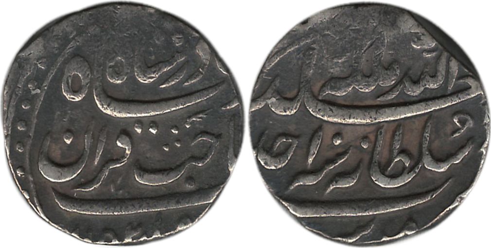 Nadir Shah rupee AH1152/RY01, Sarhind Mint