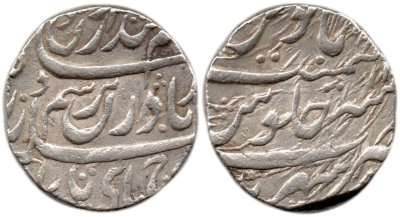 11, Durrani, Ahmed Shah, AH1170/RY11, Rupee, Sahrind Mint
