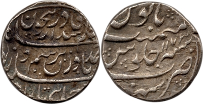 11, Durrani, Ahmed Shah, AH1173, Rupee, Sahrind Mint
Date on the Reverse
