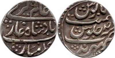10, Mughal, Aziz ud-Din Alamgir II, AH1168/RY01, Rupee, Sahrind Mint
