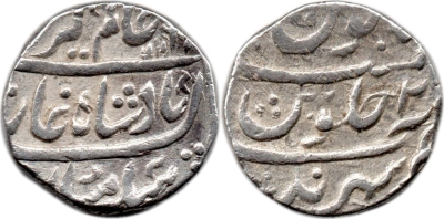 10, Mughal, Aziz ud-Din Alamgir II, AH1169/RY02, Rupee, Sahrind Mint
