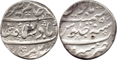10, Mughal, Aziz ud-Din Alamgir II, AH1171/RY05, Rupee, Sahrind Mint
