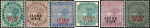 India, 1885-86, Jind State, Stamps Set
