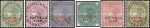 India, 1885, Patiala State, Stamp Set

