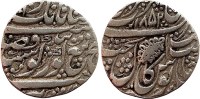 Amritsar, VS1852, Nanakshahi Rupee
Virasat Auctions, Lucknow
Auction 13

Independent Kingdoms, Sikh Empire, Misl Period (VS 1832-58, 1775-1800 AD), Silver Rupee, 10.96 gms, 23.39 mm, Amritsar Mint, VS 1852, G. Singh Page no. 75, Type 01.15.01, Herrli # 01.07.04, very fine, very scarce
